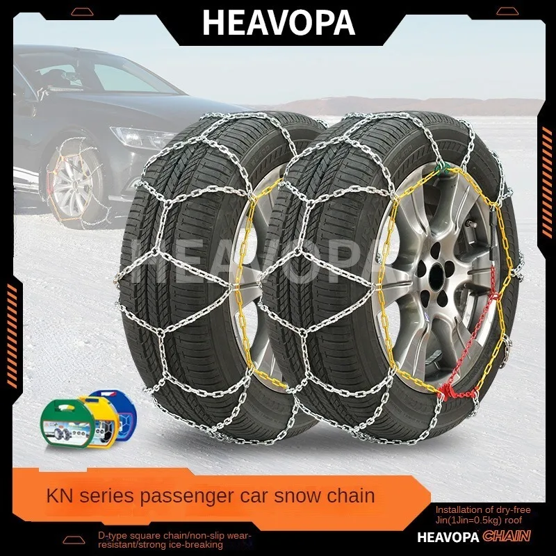 

KN off-road vehicle SUV antiskid chains for getting out of difficulty, wear-resistant and full-surrounding, with manual tighten