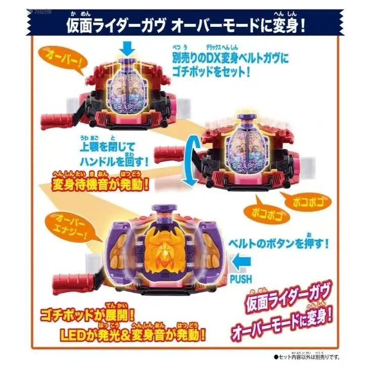 بانداي الأصلي DX أنيمي كامين رايدر GAVV زجاجة تعبئة وجرة الحلوى الشكل ألعاب شخصيات الحركة نموذج هدايا الأطفال