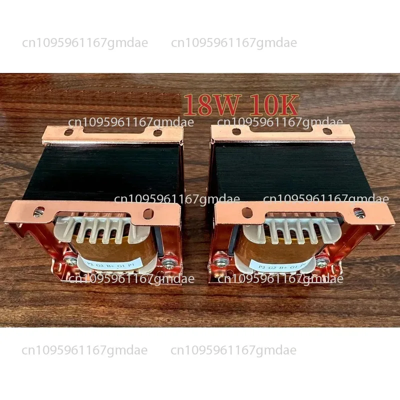 Transformer 18W15w 10K Push-Pull Output Tube Amplifier Transformer Pure Copper British Style Mounting Lug for 6P1 6P14 6P6 EL84