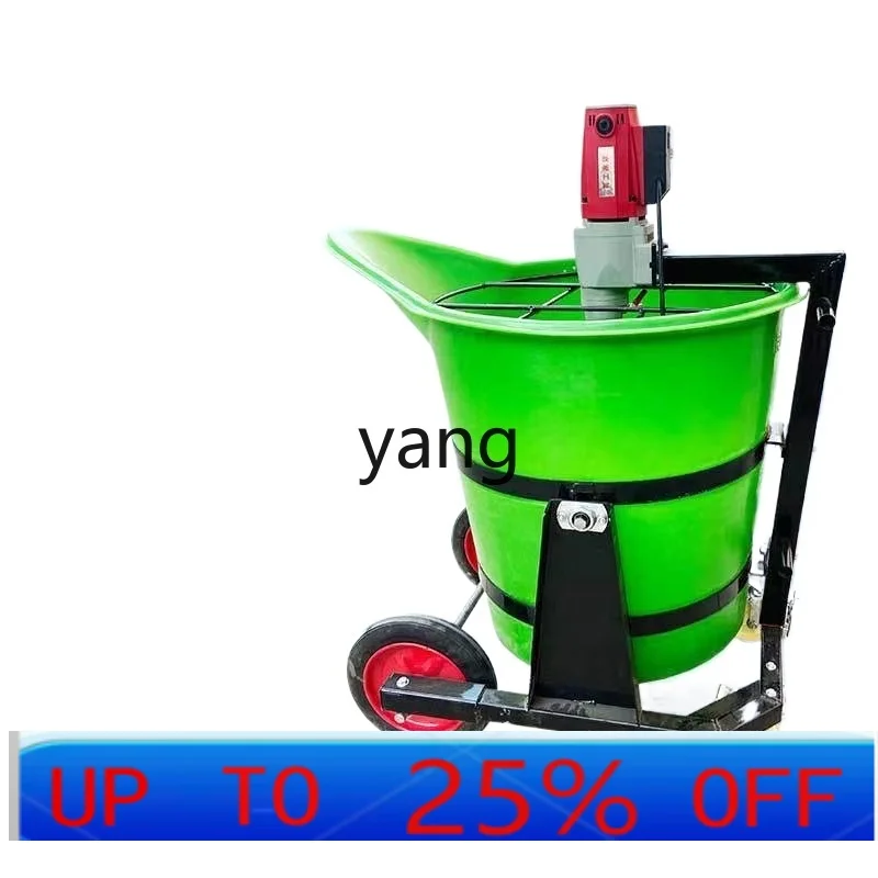 LTT household small cement mixer gypsum self-leveling electric grouting material mixing machine