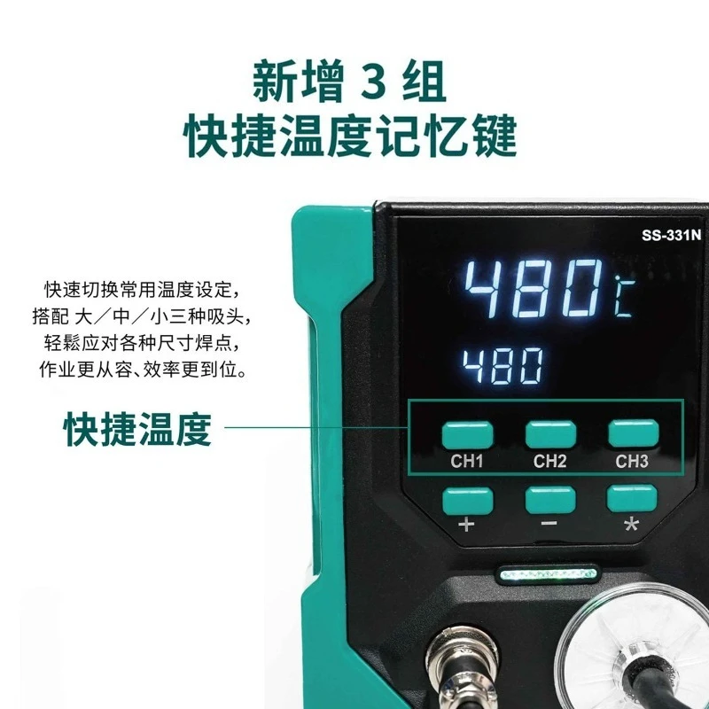 Electric solder suction machine digital display soldering gun Powerful electric heat solder suction pump