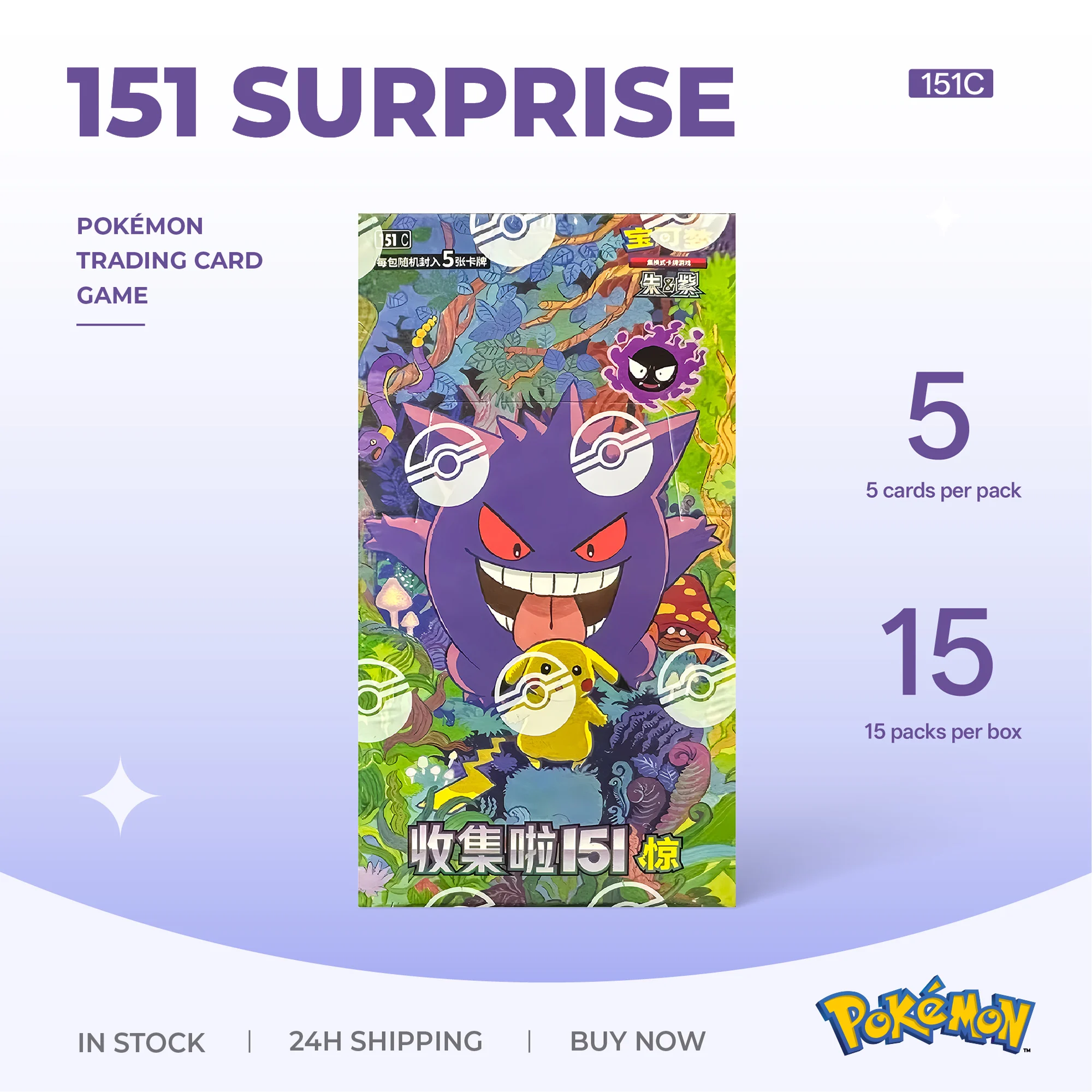 in-stock-original-chinese-pokemon-ptcg-scarlet-violet-151-collection-120-170gem-pack-vol-2-5-booster-box-kids-birthday-gift