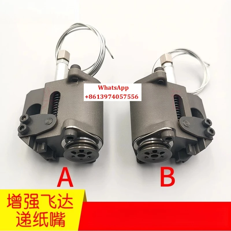 

Suitable for CD102XL105 printing machine enhanced Feida paper delivery nozzle front suction and paper delivery nozzle