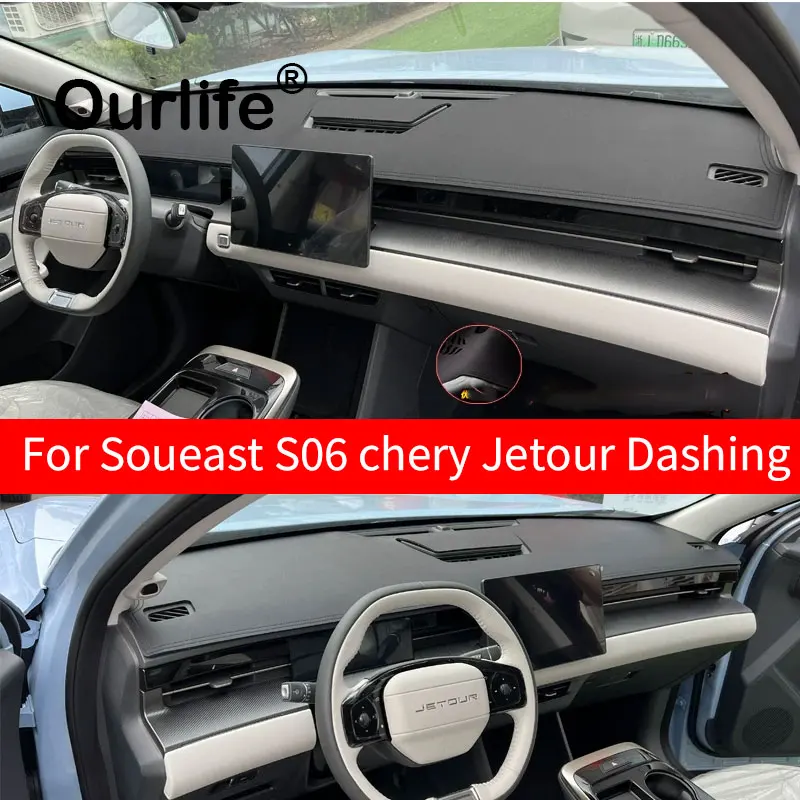 for Jetour Dashing Soueast S06 2026 2025 2024 Sunshade Protective Carpet Dash Pad Dashmat Car Dashboard Mat Accessories