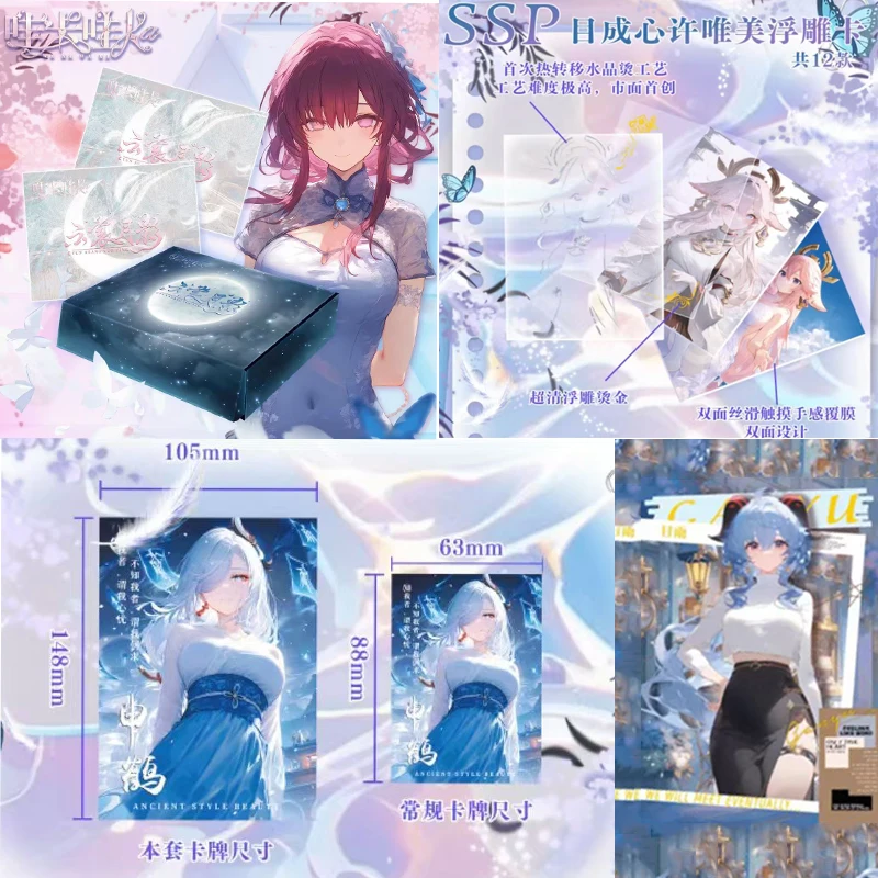 Goddess Story Collection Cards Waka Waka A6 Yun Shang Yue Ying First Edition Booster Box Toys And Hobbies Holiday Gift