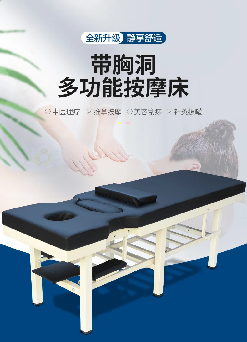 Traditional Chinese Medicine Tuina Bed Massage Bed Household Chiropractic Bed Multifunctional Bone-setting Physiotherapy