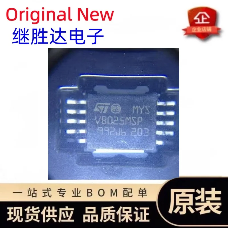 5PCS-10PCS /LOT Original VB025MSP VB025 VN380SP HSOP10 Car IC For Marelli Chip in Stock