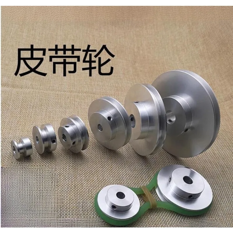 Aluminum Alloy Single Groove Pulley, Spindle Motor Pulley, Model Transmission Wheel