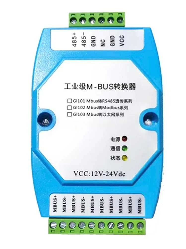 MBus / M-BUS Master to RS485 / RS232 Converter Can Be Connected to 500 Slave