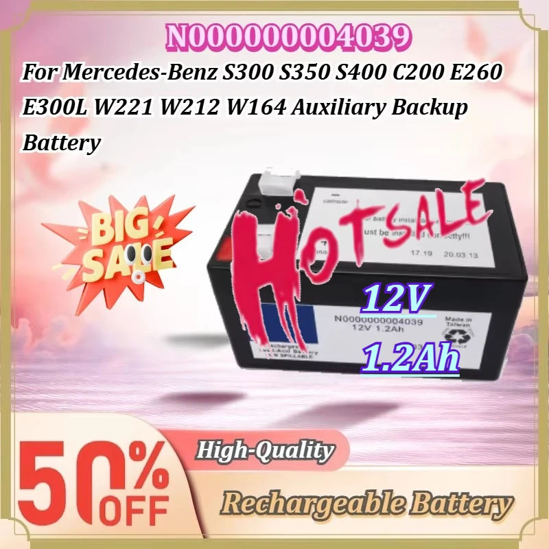 For Mercedes-Benz S300 S350 S400 C200 E260 E300L W221 W212 W164 N000000004039 12V 1.2Ah Auxiliary Rechargeable Battery