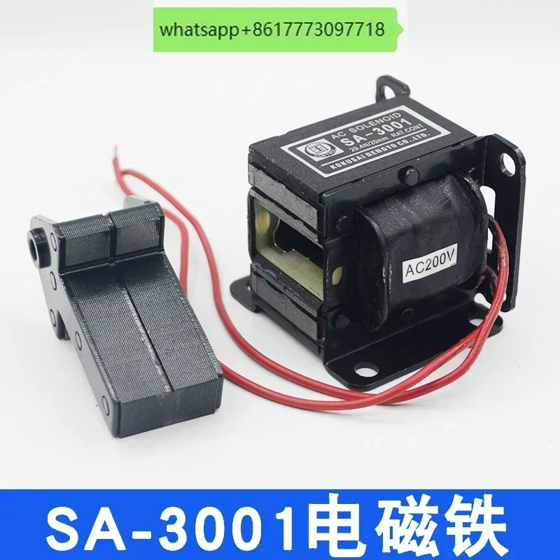 The national character SA-3001 AC traction solenoid pulls 29.4N/3KG stroke: 20mm 220V SA-3002