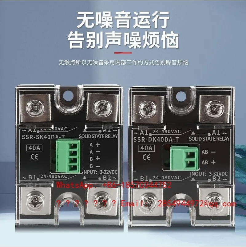 Dual Control Solid State DC Control AC Single Phase Solid State Relay Dual Single Control 10/25/40/60DA