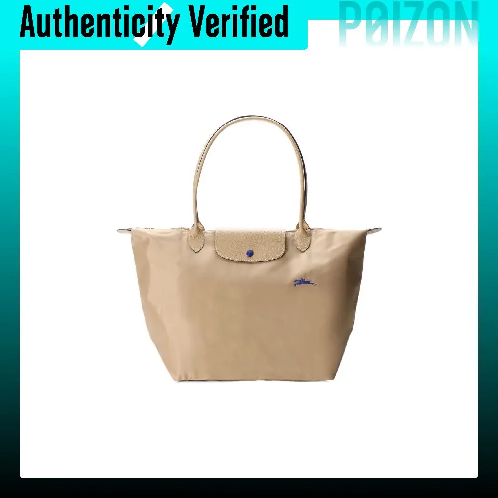 LONGCHAMP Le Pliage Nylon With Cow Leather Trim Dumpling Bag Handbag, Shoulder Bag Large Women's Khaki 1899619841