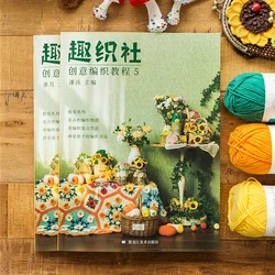 Susan's Family Crochet Textbook Sweater Blanket Shawl Illustration Tutorial Knitting Book in Chinese