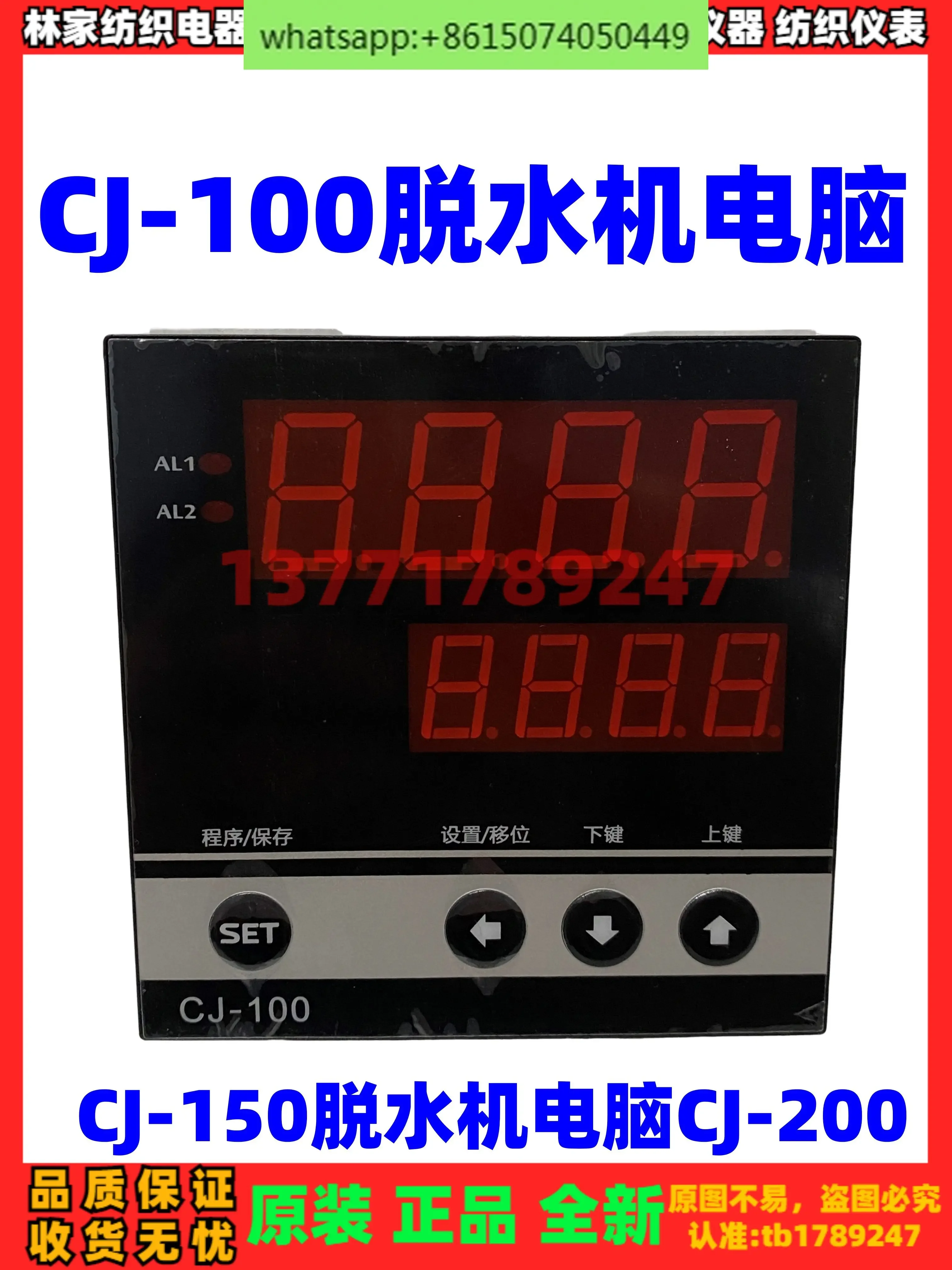 

CJ-100 dehydrator computer CJ-150 controller CJ-200 controller F&P dehydrator computer accessories