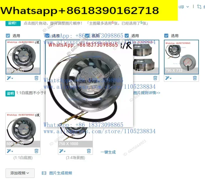 1PCS Motor cooling fan A90L-001-0538/R spindle fan