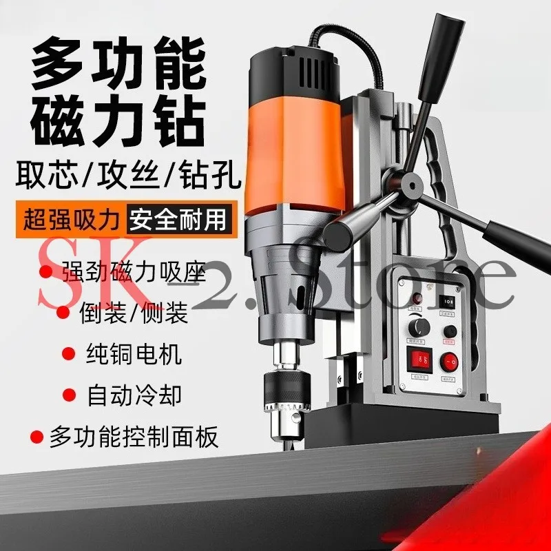 Magnetic drill Suction 6016602360286350 Core Hollow Positive and reverse table machine