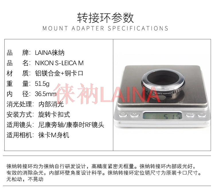 LAINA N/S-LM Adapter ring for NIKON S RF mount lens to Leica M L/M lm M10 M9 M8 M7 M6 M5 m3 M-P MP240 M9P camera TECHART LM-EA7