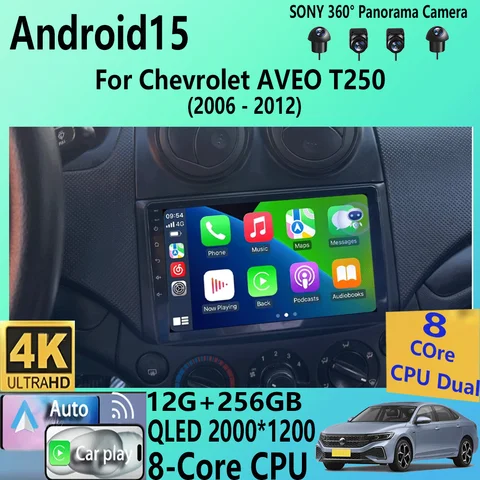 Car Android 15 Radio For Chevrolet Aveo T250 2006 - 2012 Nexia 1 2020 - 2022 Carplay Multimedia Video Player GPS No 2din DVD