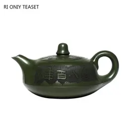 240ml Chinese Authentic Yixing Purple Clay Teapots Famous Artists Handmade Tea Pot Raw Ore Green Mud Kettle Zisha Tea Set