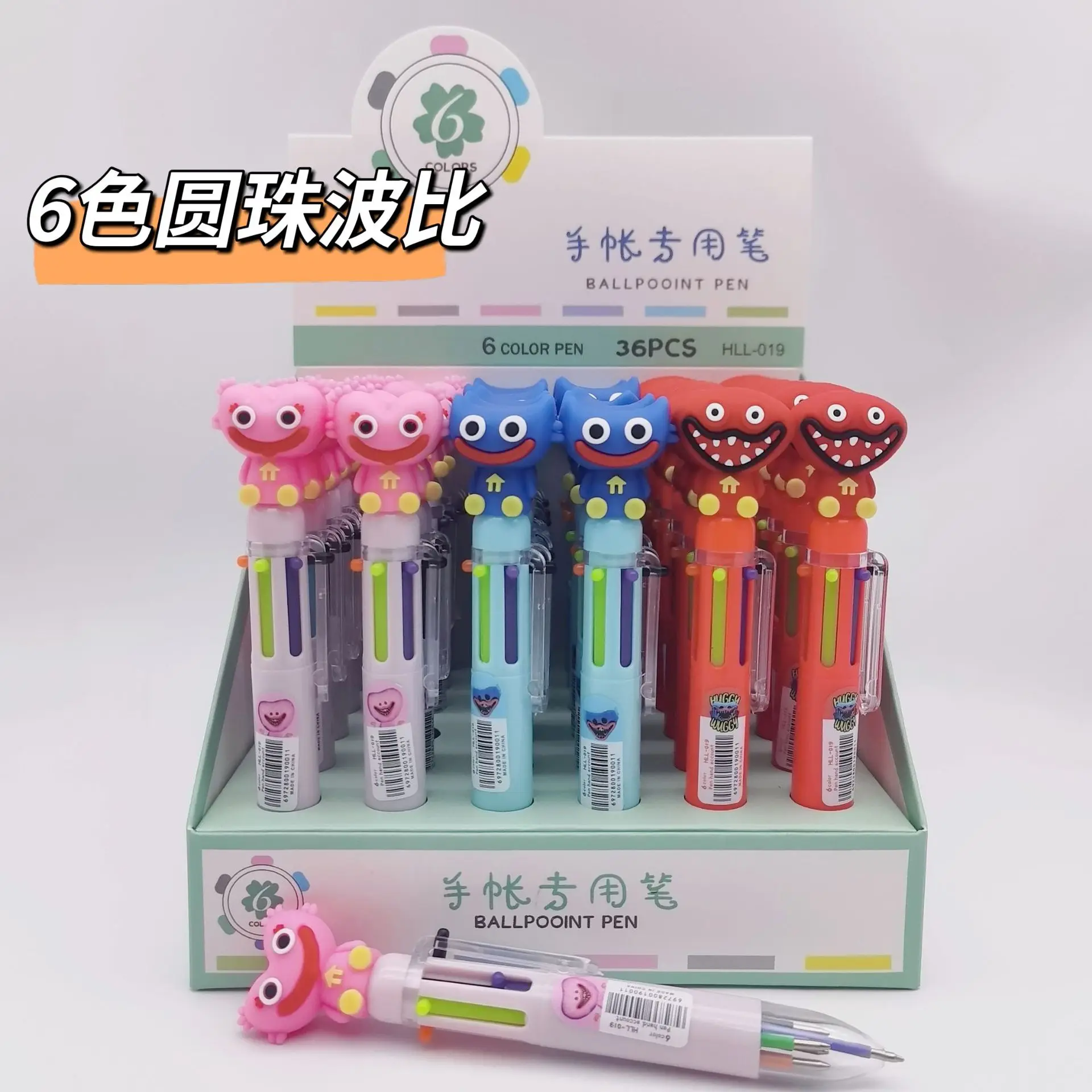 Cartoon Poppy Stationery Set Play Multicolor Pen Holiday Time Party Halloween Small Gift Student Funny Stationery Wholesale New