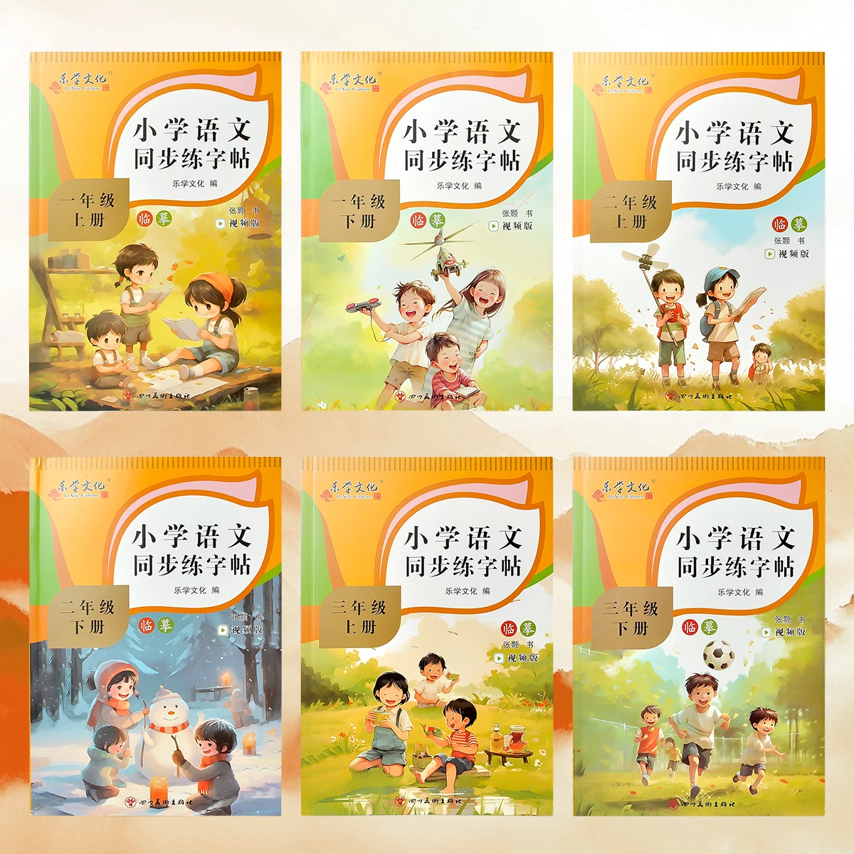 Learn Chinese Primary Textbook For Student Chinese Primary School Teaching Materials Books Grade 1 To Grade 3 Workbook Textbooks