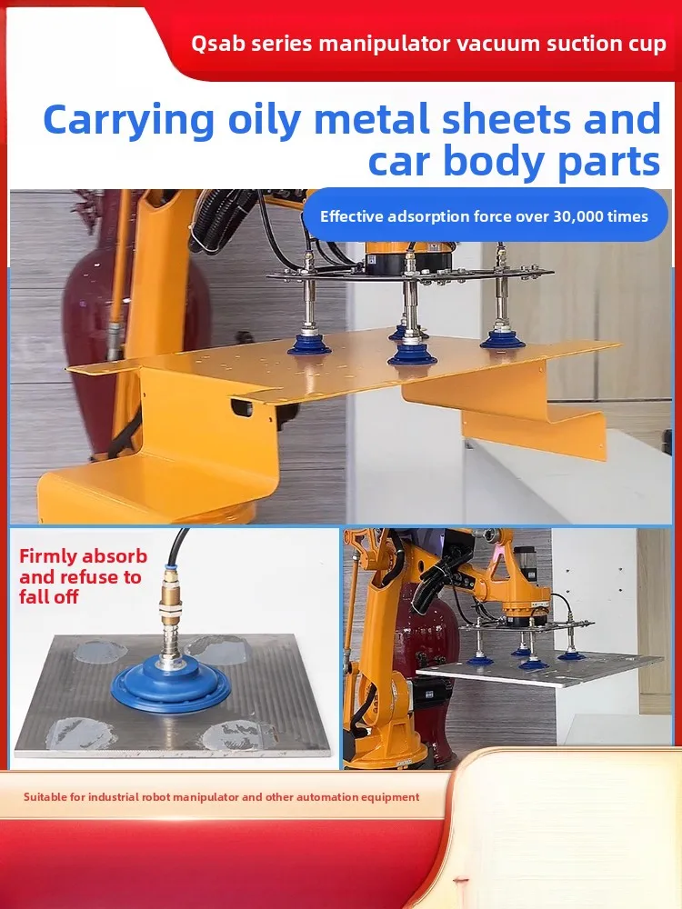 Industrial Robot Vacuum Suction Cup  Series 22 40 50 60 80 100 125 Anti-Slip Gripper Pneumatic Nozzle
