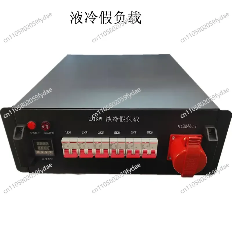 Liquid-cooled 10KW Test Load, Electronic Load Test