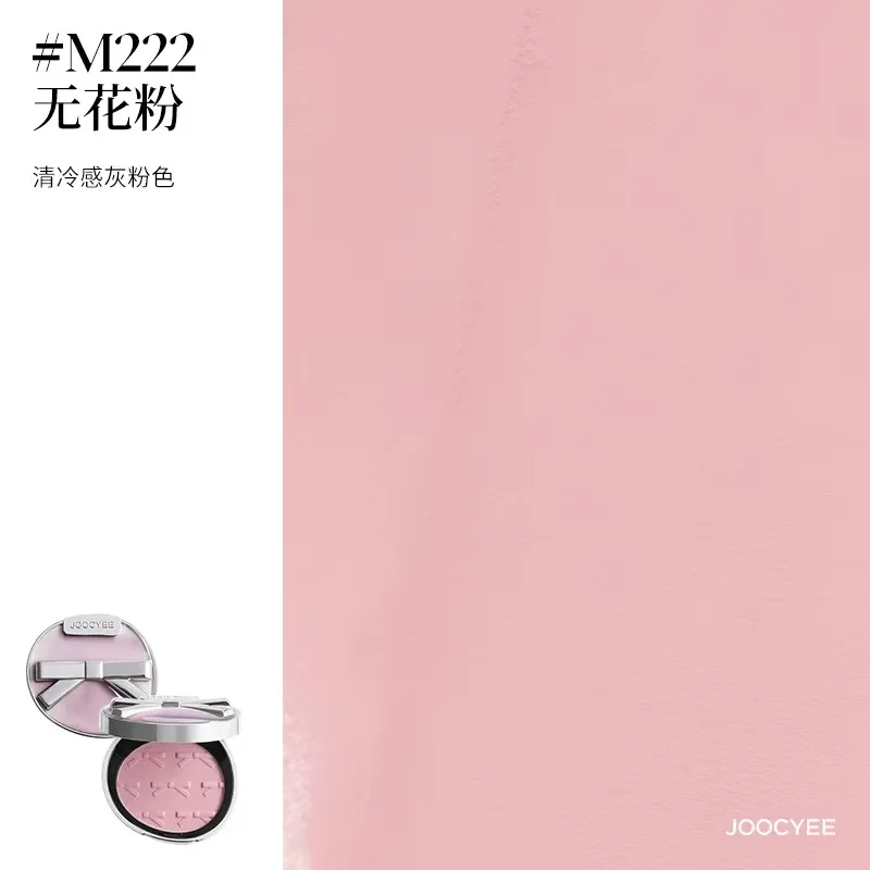 Joocyee Armor Butterfly Limit Blush Make-up Matte Nude Blusher Enkele kleur Waterdicht Langdurig markeerstiftpoeder