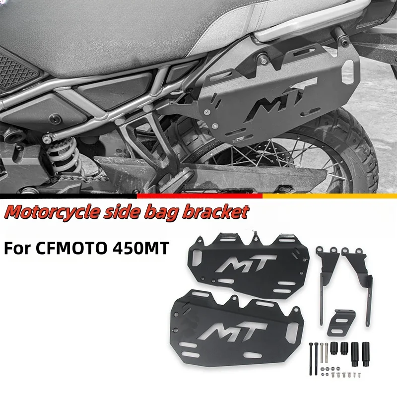 For CFMOTO 450MT Luggage Rack Side Bags Rear Saddlebag Support Mounting Sidebox Bracket Mount Holder Motorcycle Accessories