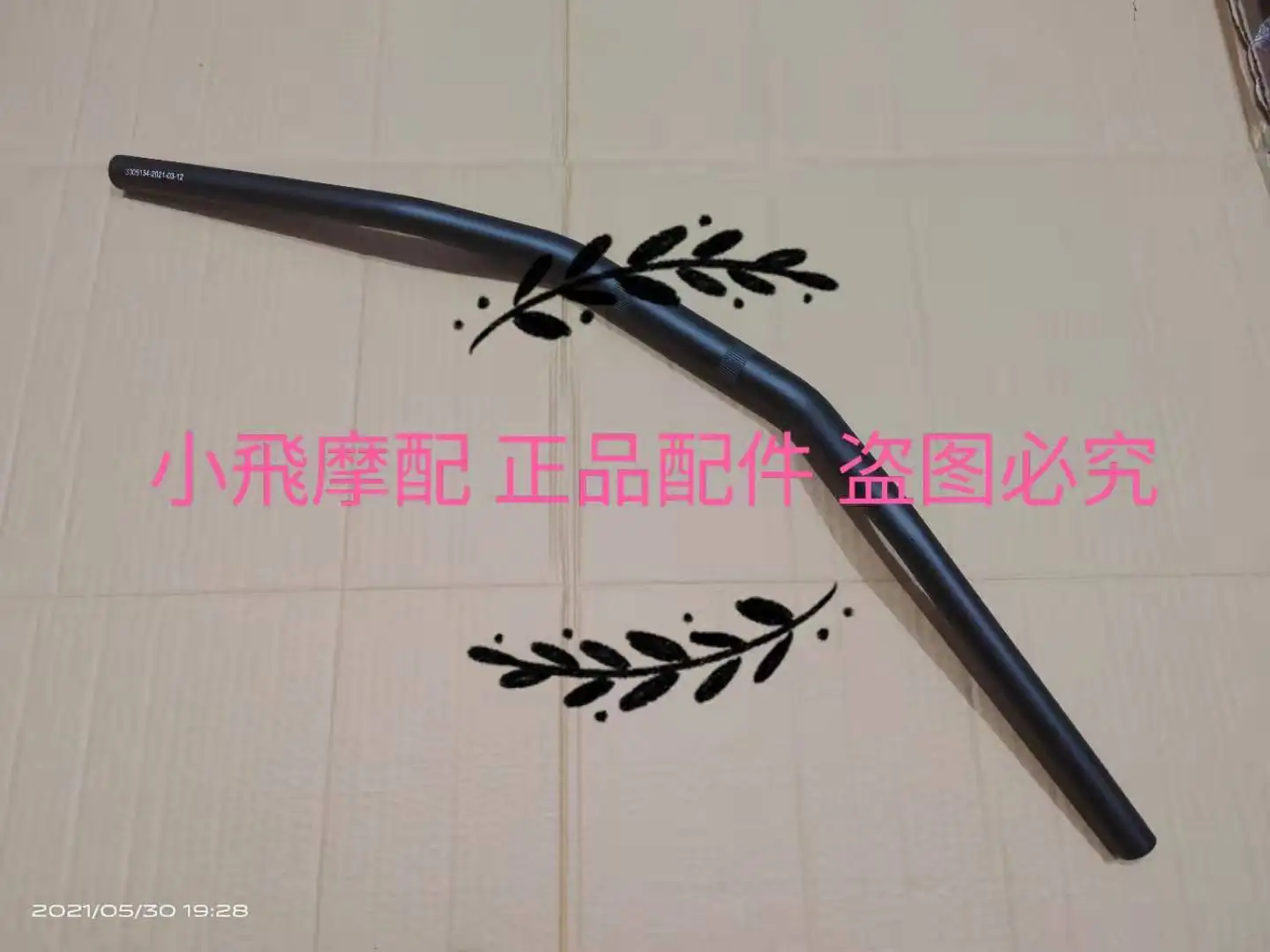 ل Qjmotor SRK400 ملحق Qjmotor SRK 400 الاتجاه مقبض مقبض الدفة تحول المقود #2