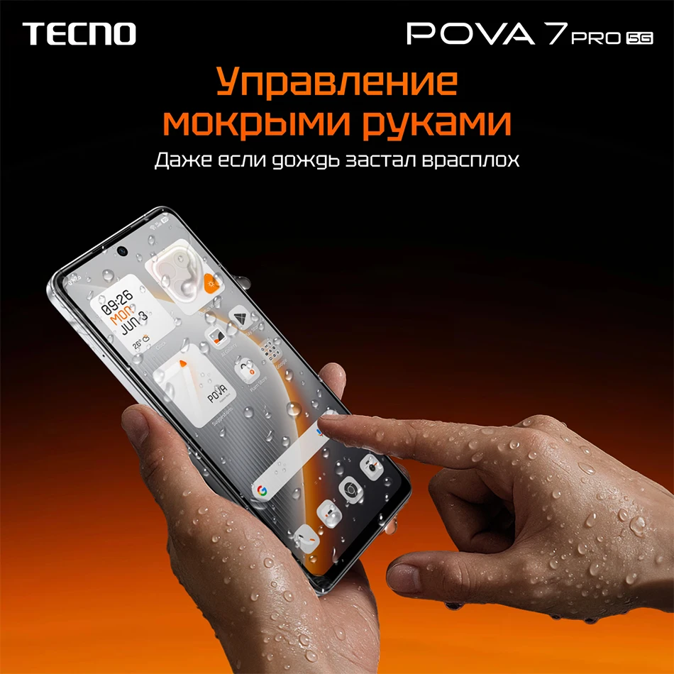 TECNO POVA 7 Pro 5G Russian Versio Smartphone RoHS (EAC) 6.78" 144Hz Display MediaTek Dimensity 7300Ultimate 64MP Camera 6000mAh