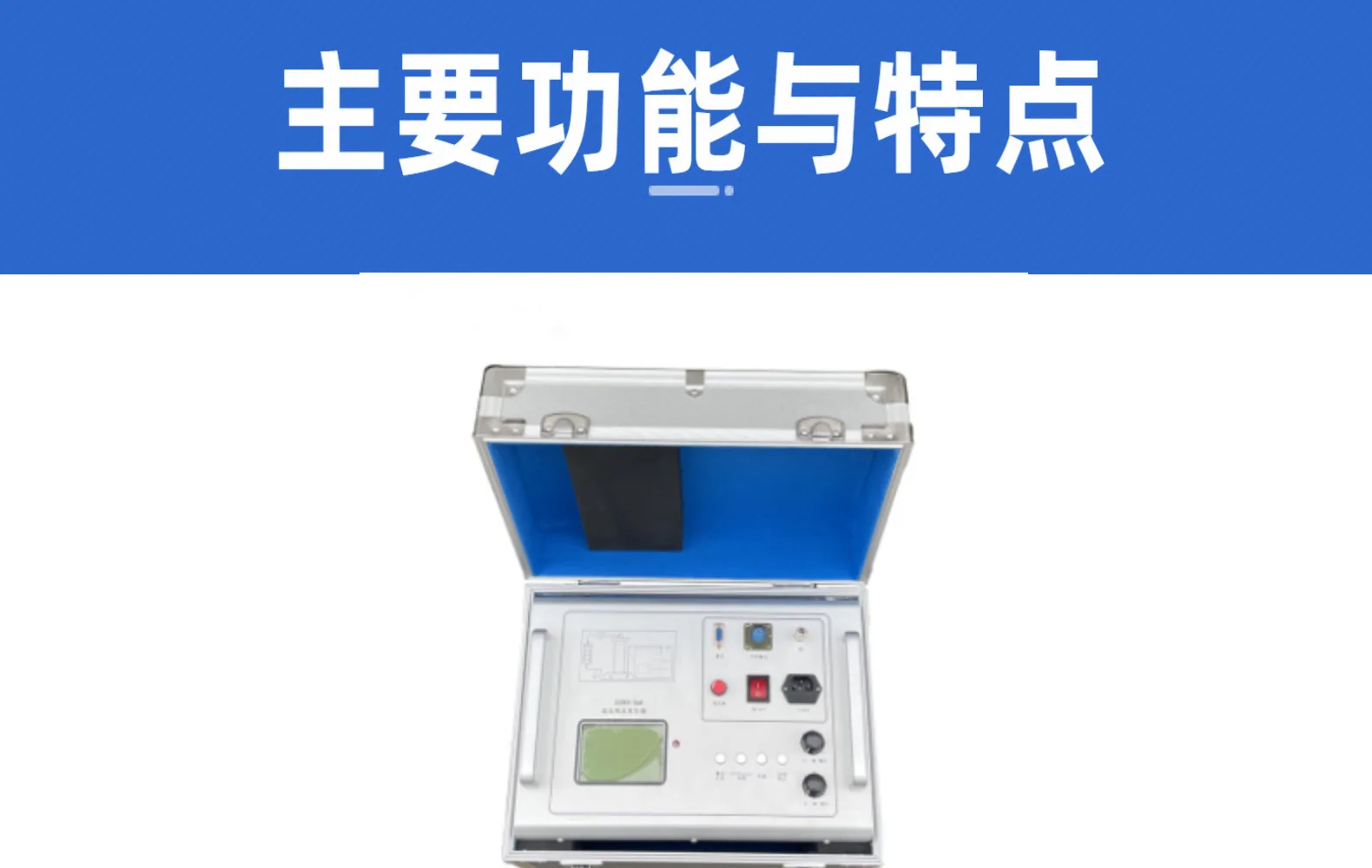 60kV/3mA DC high voltage generator, digital display DC high voltage generator, voltage parameter measuring instrument