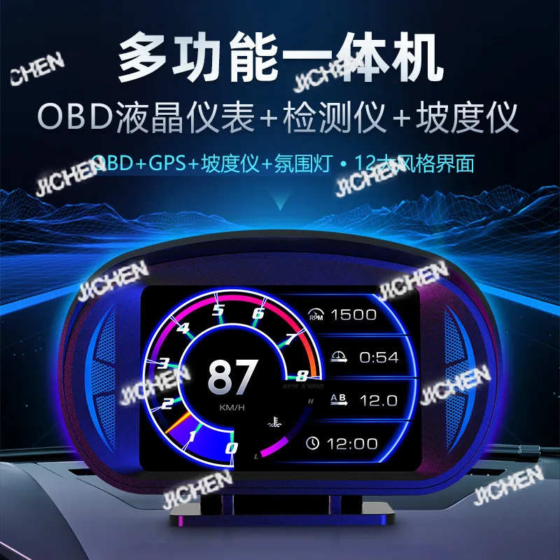 Jc Car P2 Meter Hud…