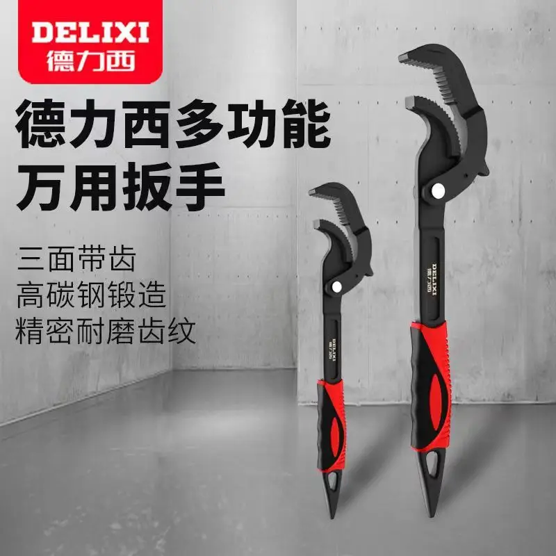 Universal wrench set, multi-functional open end universal wrench, movable plate, quick opening pipe wrench tool