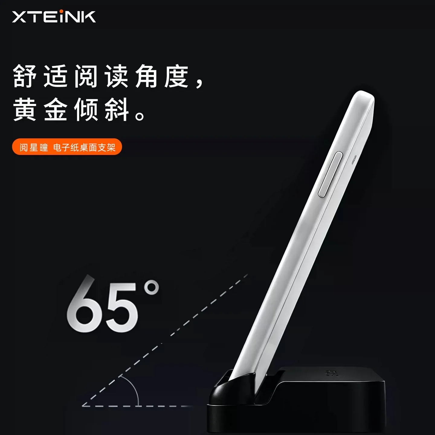 XTEINK X3 X4‑Pro E‑Reader Magnetyczna Stacja Dokująca Adapter Ładujący Type-C do Pin Uchwyt Biurkowy Stabilna Antypoślizgowa Podstawa Prezent — zdjęcie produktu 4