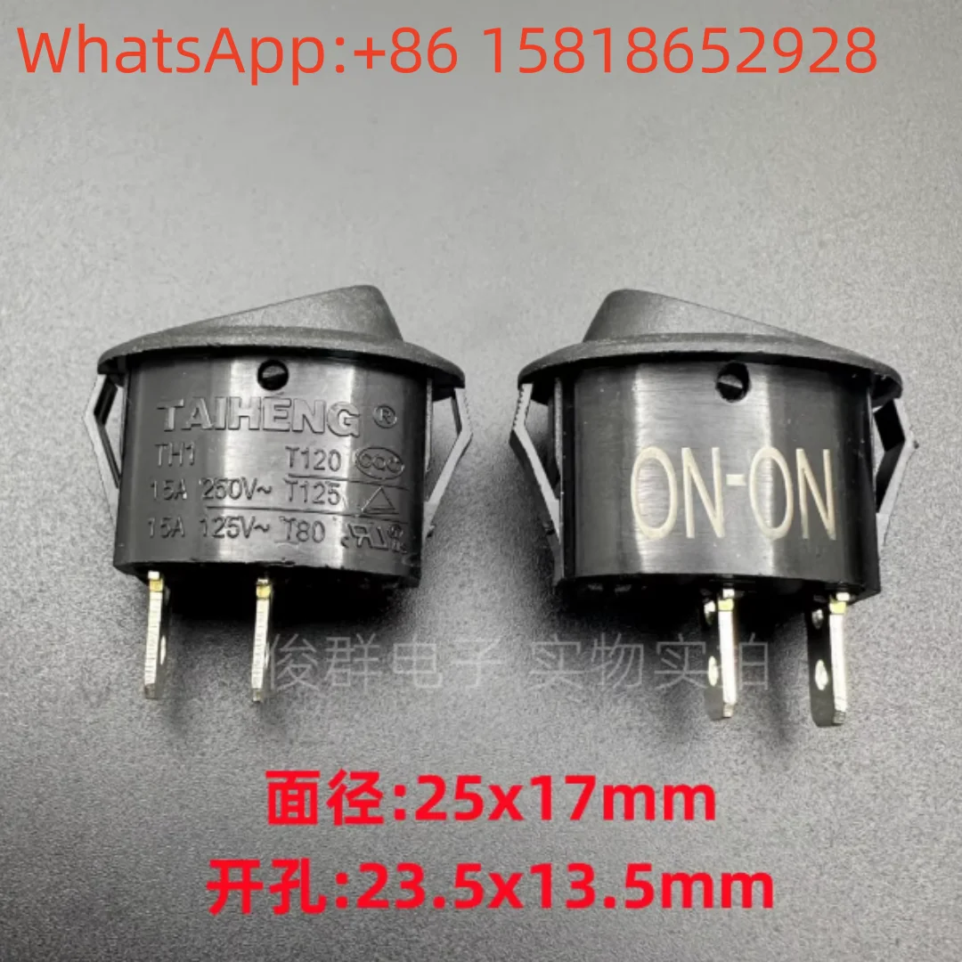 5pcs Taiwan TAIHENG TH1 Rocker Boat-shaped Switch 2-pin Reset High Current 15A Power Button Switch