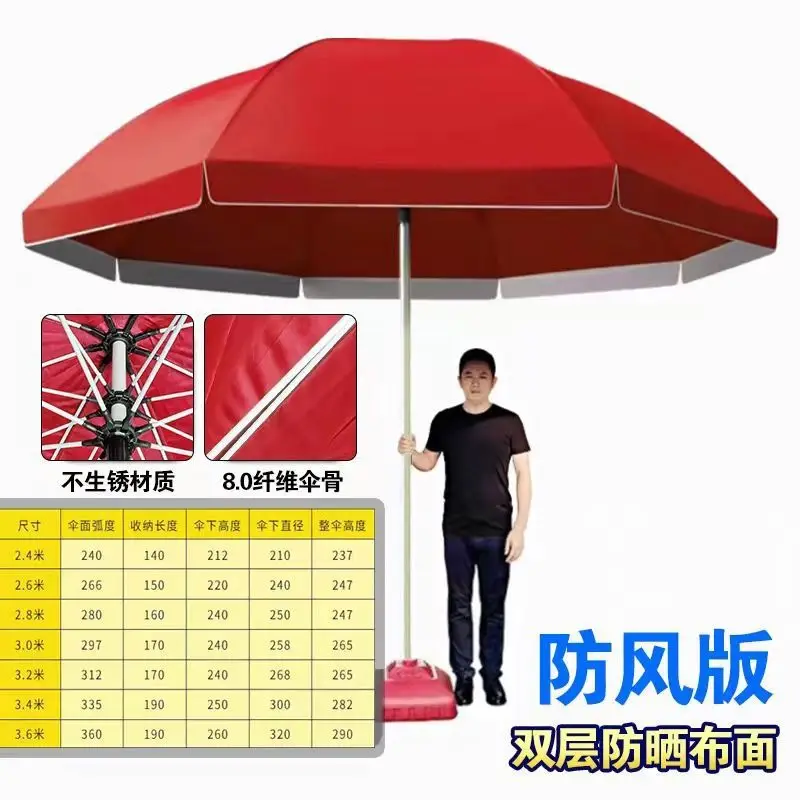 Outdoor advertising at a stall, sun umbrella with thick double layer fiber skeleton