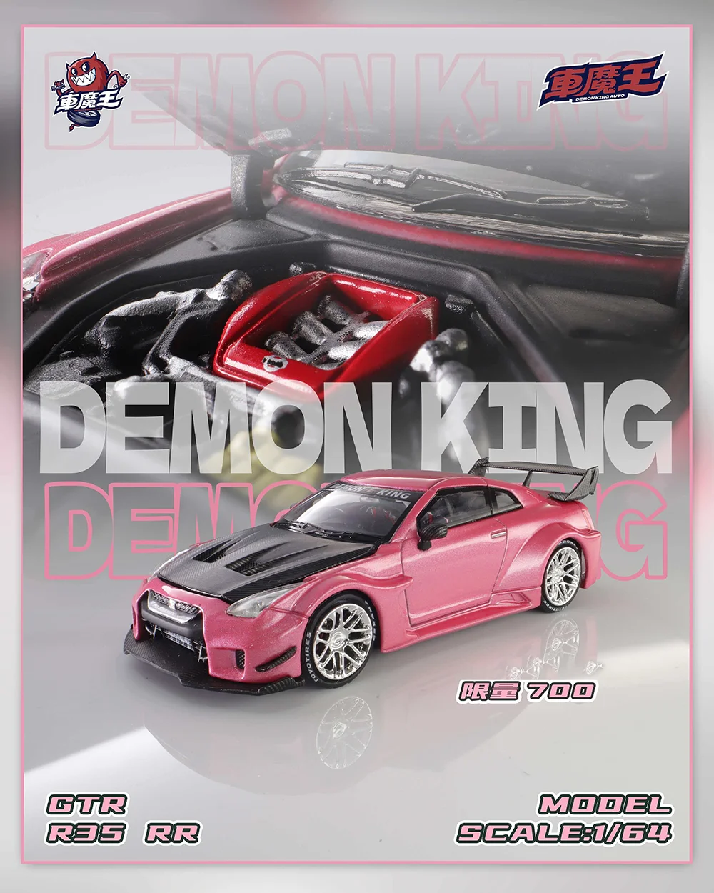 Demon King Auto 1:64 GTR R35 RR BMW E30 F40 Shenzhen Jiuzhou Exhibition Limited Edition Alloy Diecast Automodel