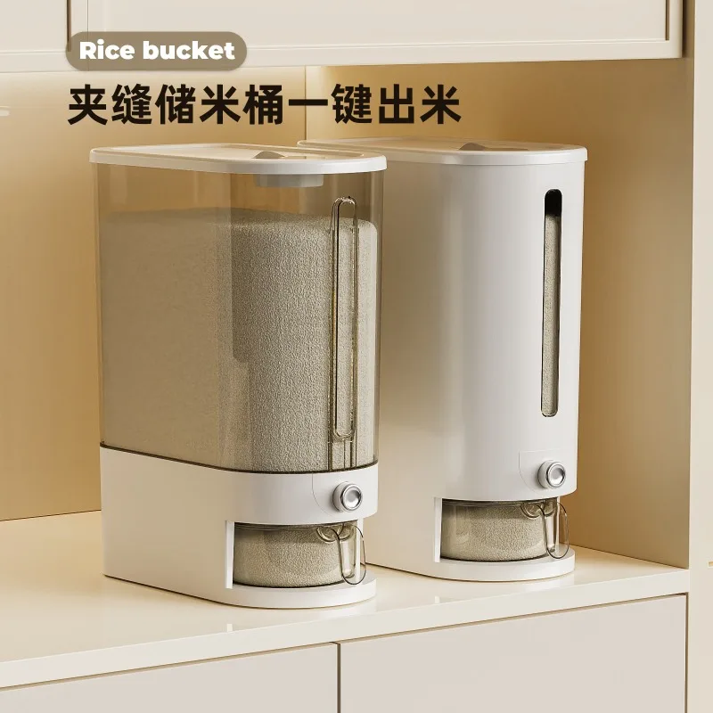 

Household new rice bucket, insect proof, moisture-proof, sealed, rice, grains, miscellaneous grains storage, rice bucket