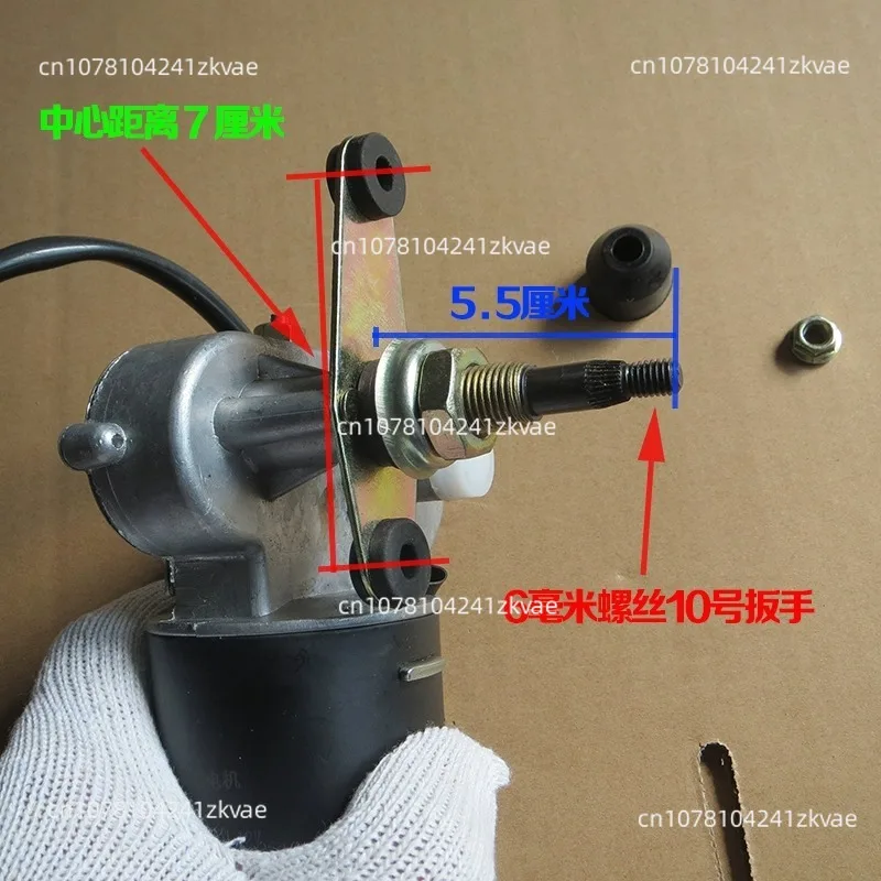 Auto wiper motor Single arm Tractor Agricultural vehicle Forklift Universal modified 12V/24V