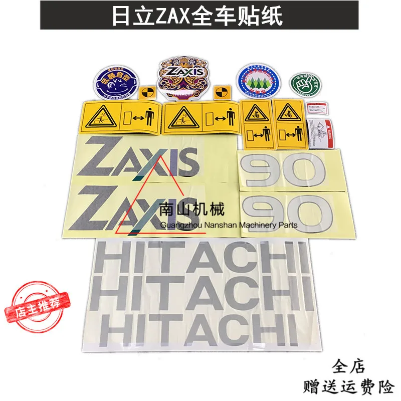 

Excavator Part Car Sticker Excavator For Hitachi Zax120/200/230/270/50/60/70/90/330/400-6