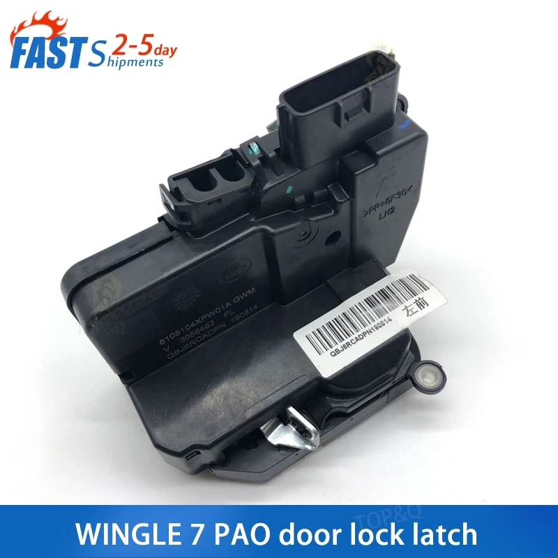 

Fit for Great Wall Pao Passenger Edition Business Edition door lock machine front and rear door lock block latch