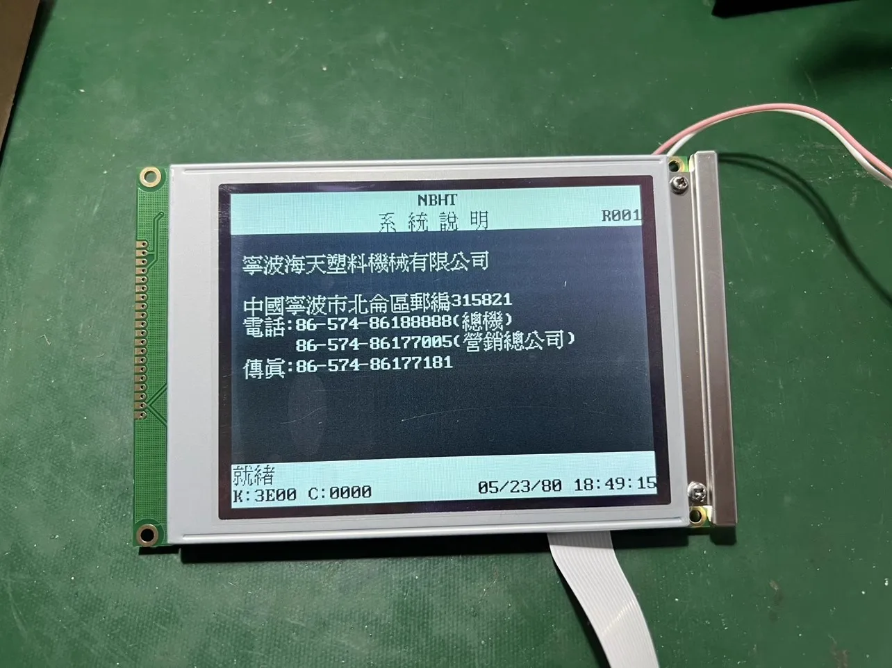 New original Compatible Lcd screen LTBHBT357H2CK LTBHBT357G2CKS M357AL1A-3G display
