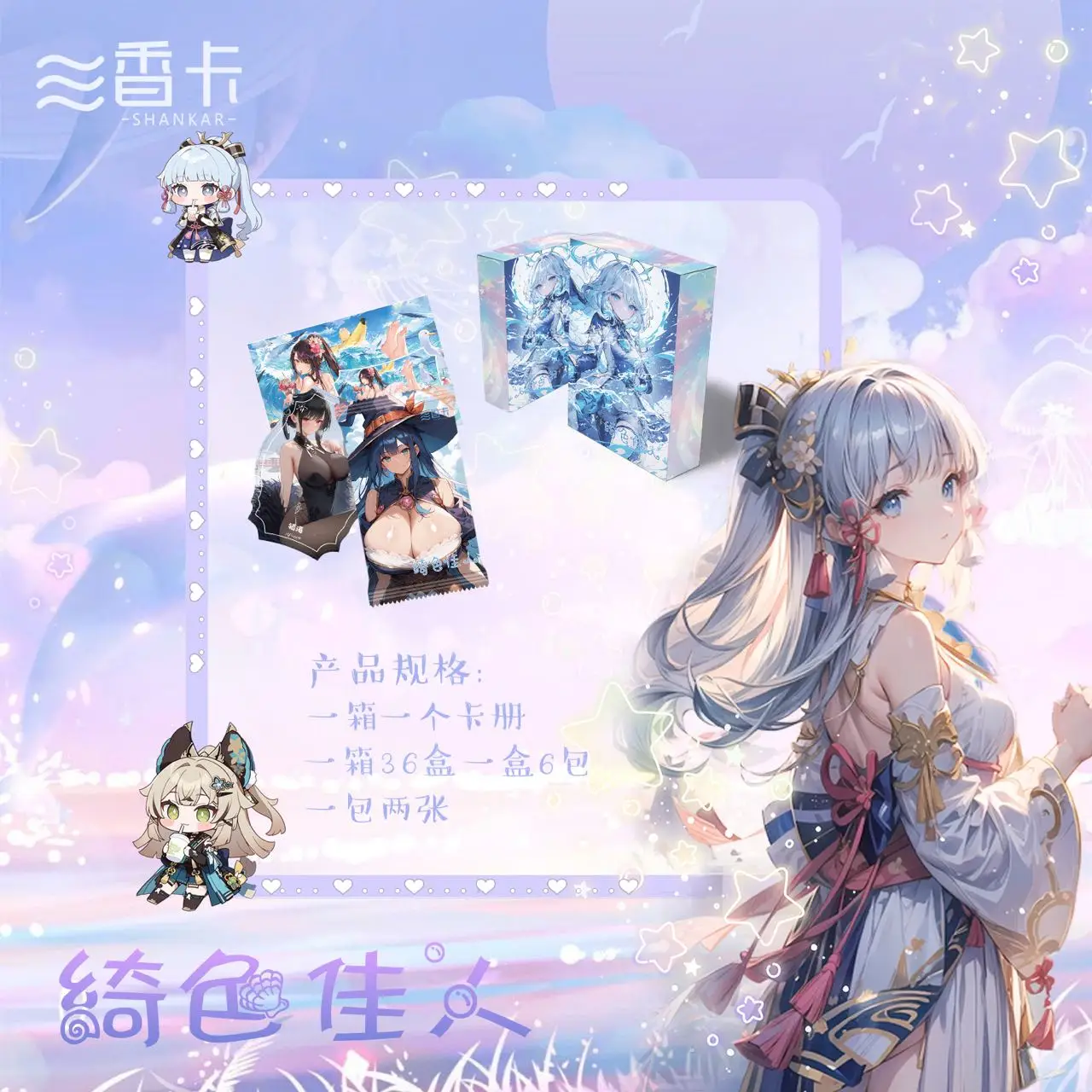 

goddess card
