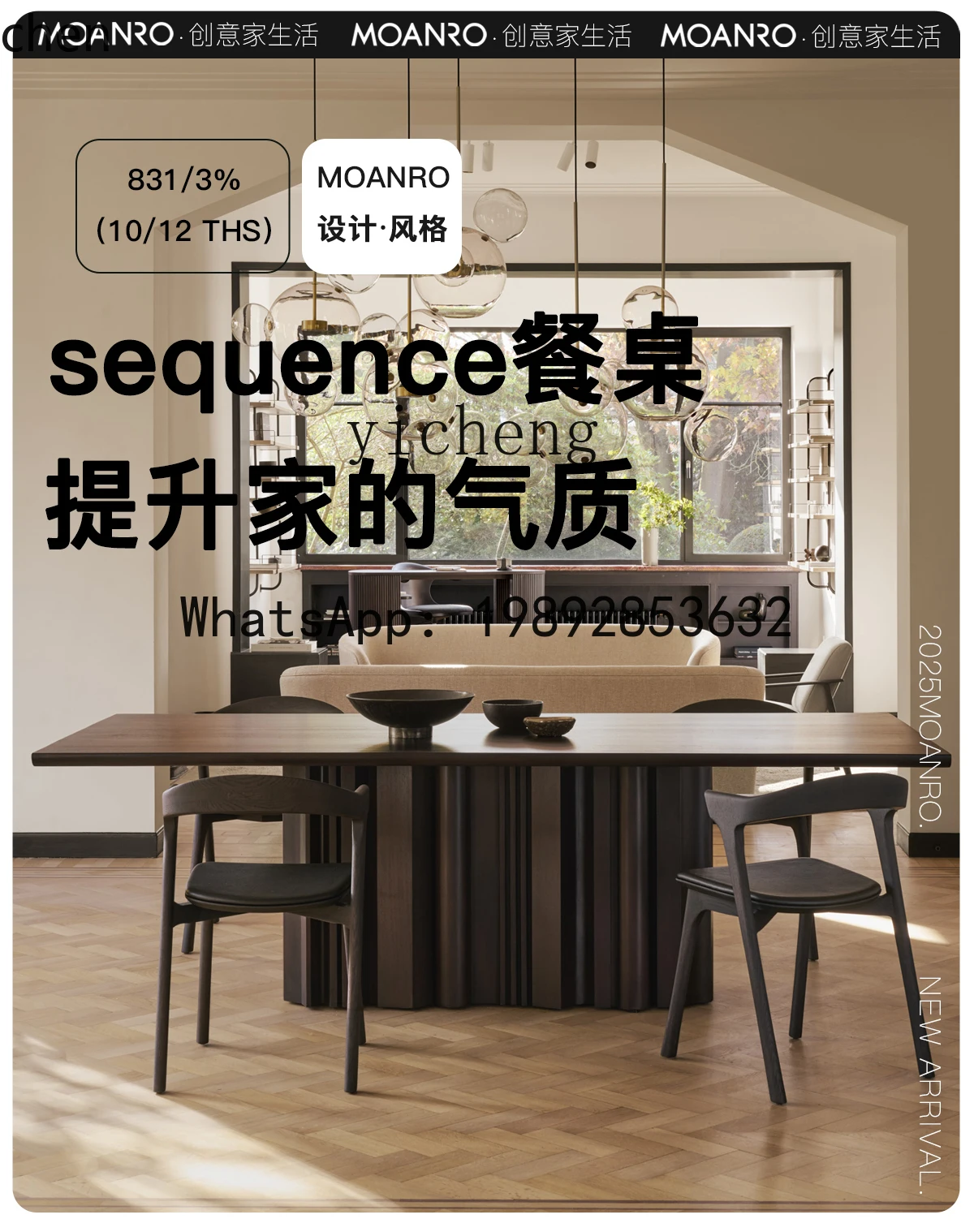 HT solid wood dining table French medieval wabi sabi log table household simple rectangular home accessories