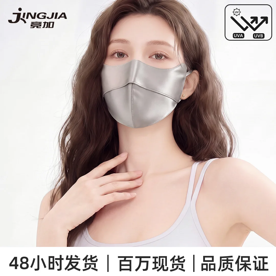 New 100% Mulberry Silk Face Mask with UV Protection and High Beauty for Women, Lightweight Covering Half Face with Mulberry Silk