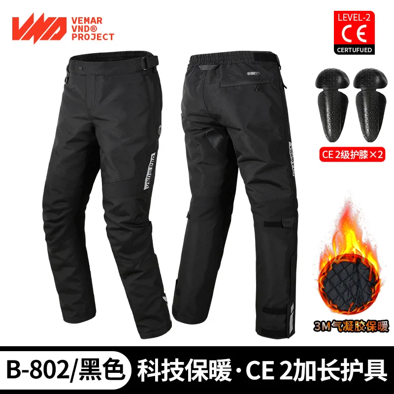 Motorcycle Windproof Pants Locomotive Riding Pants Wear and Take Off Quickly Remove Quickly Keep Warm Winter Men Women