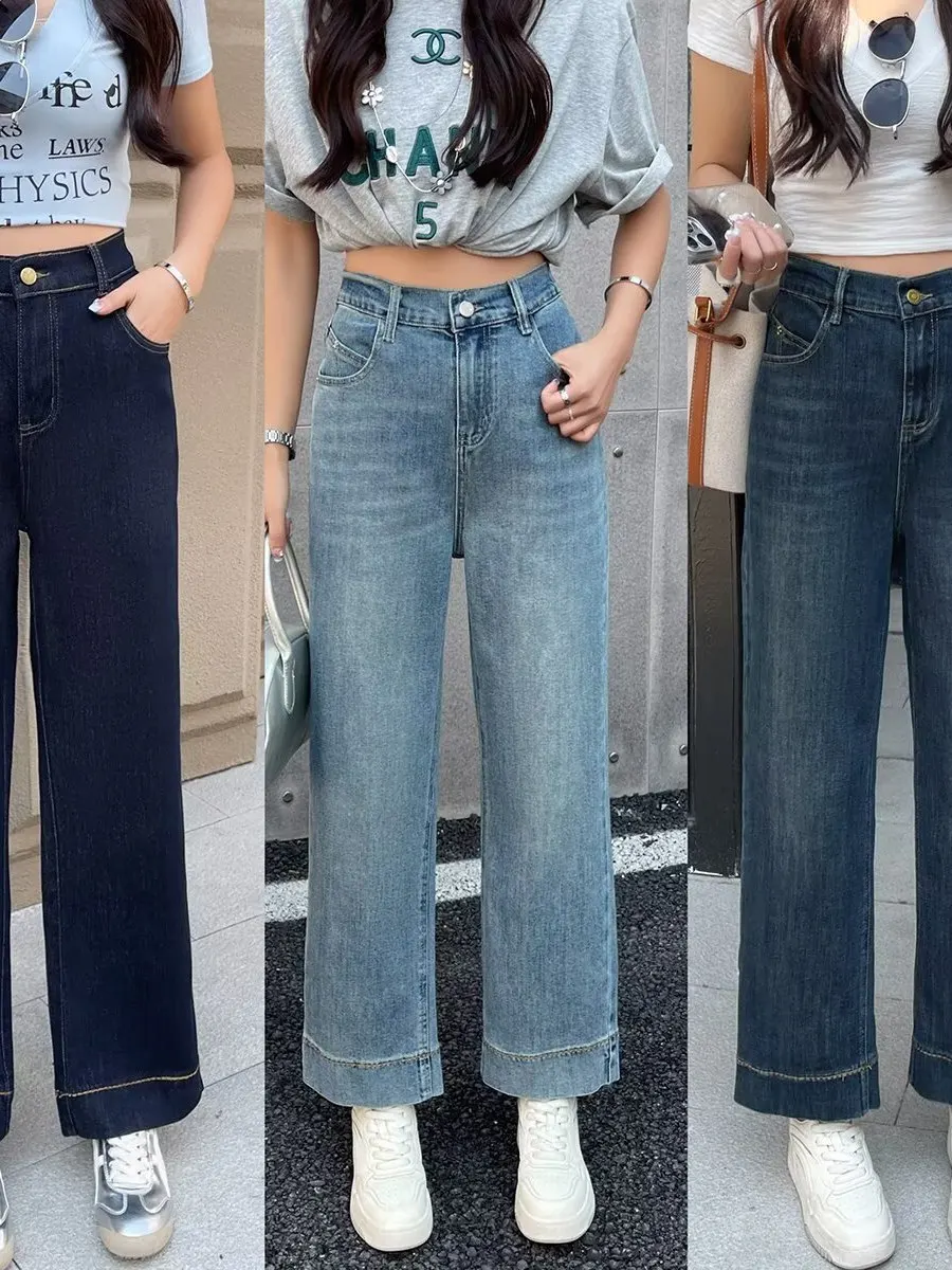 

plus Size Women's Straight Leg Jeans High Waist Nine-Piece Loose Fit Conceal Meat Versatile Wide Leg Pants Summer Trend