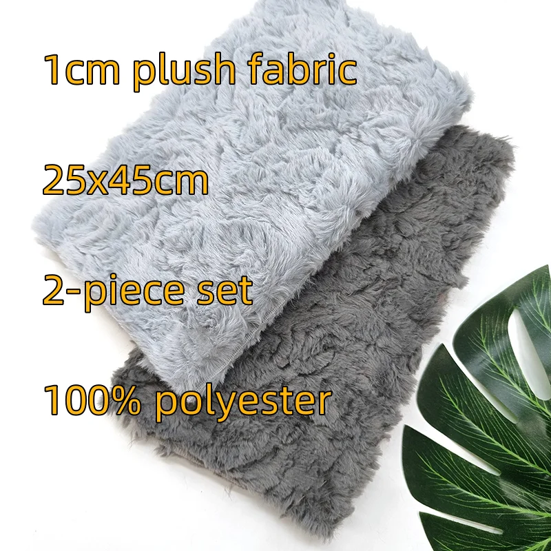 25x45cm 2pcs Faux Rabbit Fur Fabric 1cm Soft Embossed Minky Fabric DIY Handmade/ Clothing 2pcs Any Choice Set Faux Fur Fabric